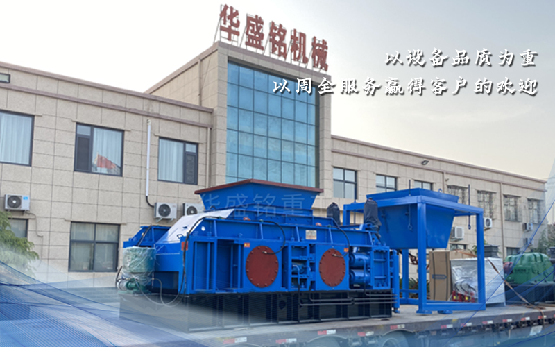 如何提高瓜米石對輥制砂機的生產效率