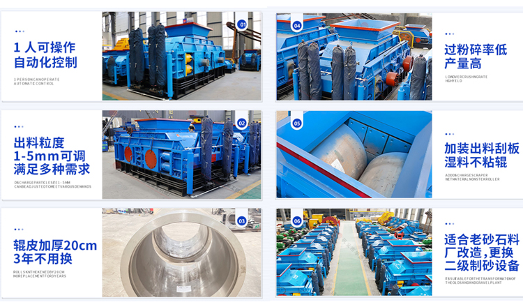 型砂破碎機 型砂破碎機