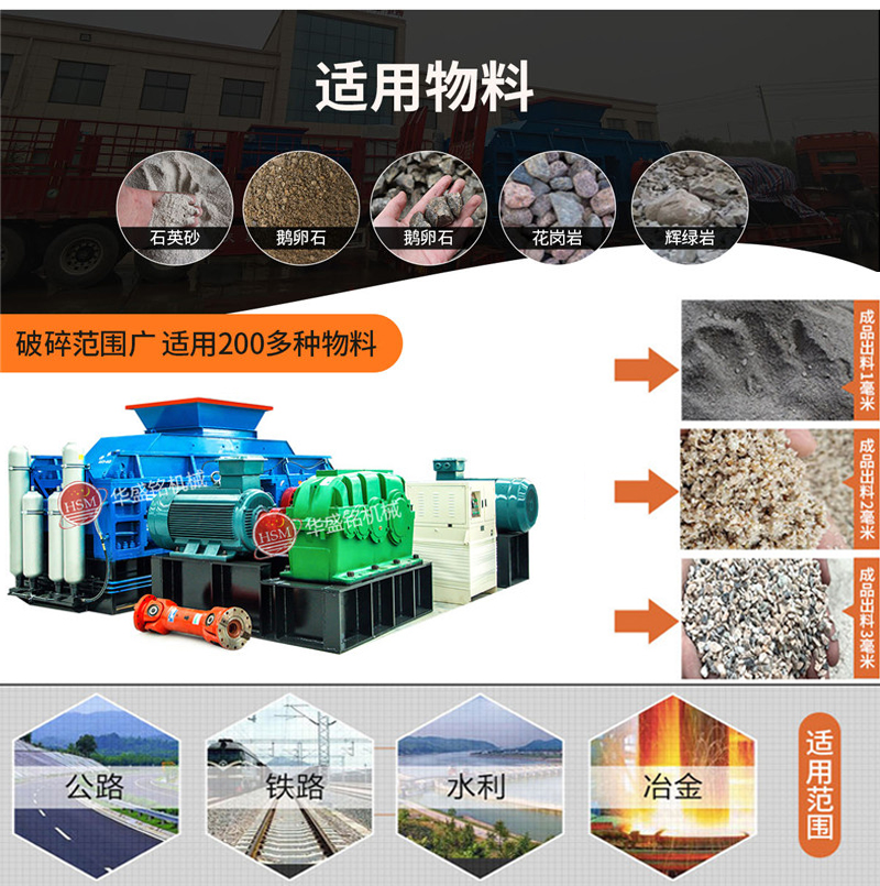 玄武巖對輥制砂機多少錢一臺？