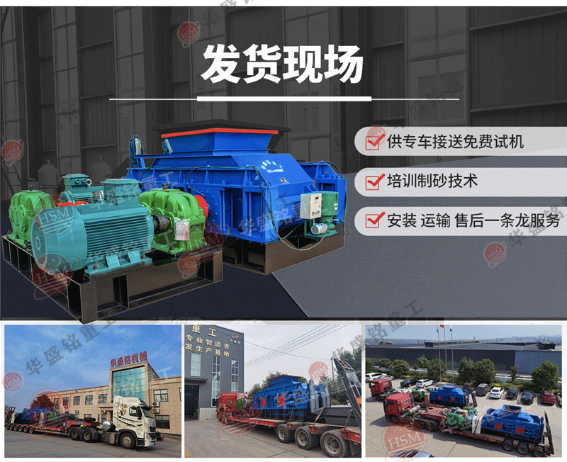 石油焦破碎機一臺大概多少錢？石油焦破碎機廠家哪家好？